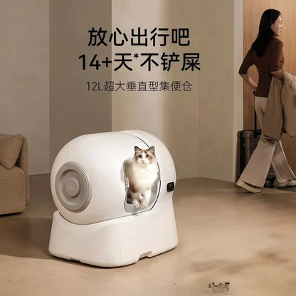 Automatic multi-smart cat litter box large capacity 106L cat self-cleaning