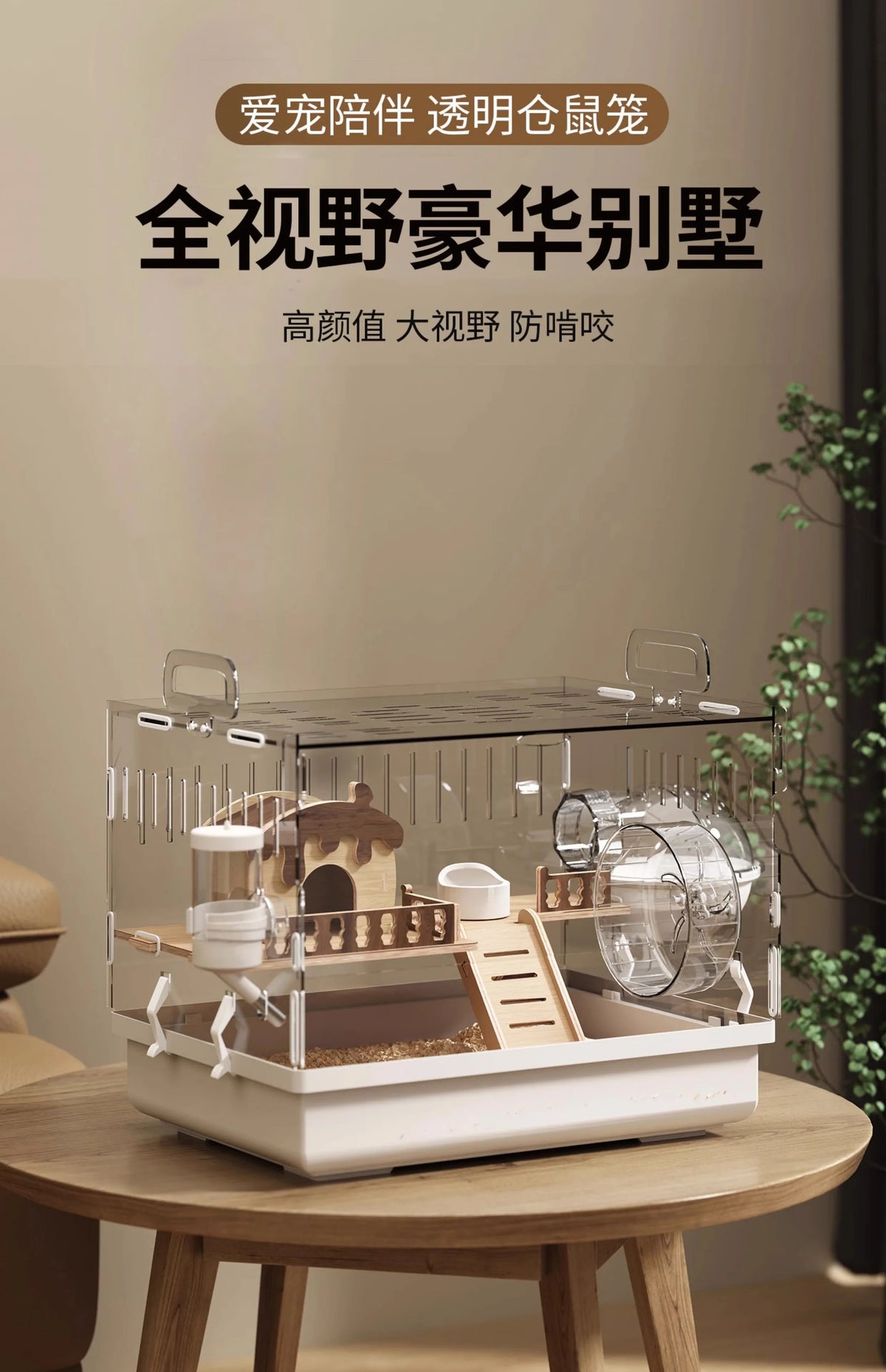 Acrylic Hamster Cage Transparent Rodent Habitat Cage with Accessories Luxury Villa for Syrian Dwarf Gerbil Mouse Enclosure Tank